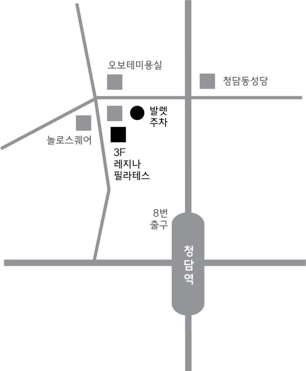 레지나 필라테스 약도